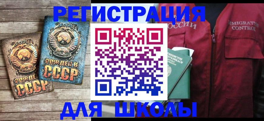 форма 3 в Красноармейске